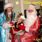 Фото №2 Дед Мороз и Снегурочка-новогодние поздравления 2019 КМВ