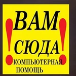 Фото №2 Настройка роутера