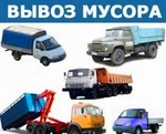 фото Вывоз строительного мусора