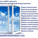 Фото №4 Ремонт окон, Откосы, Окна пвх, Остекление балконов