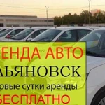 Аренда авто Работа Яндекс Такси