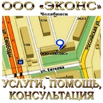 Фото №2 Абонентское бухгалтерское обслуживание УДАЛЁННО