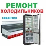 Фото №3 Ремонт бытовой техники