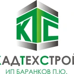 Ремонт квартир и домов 