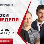 Промышленная безопасность пб промка