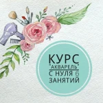 Уроки рисования. Скетчинг.