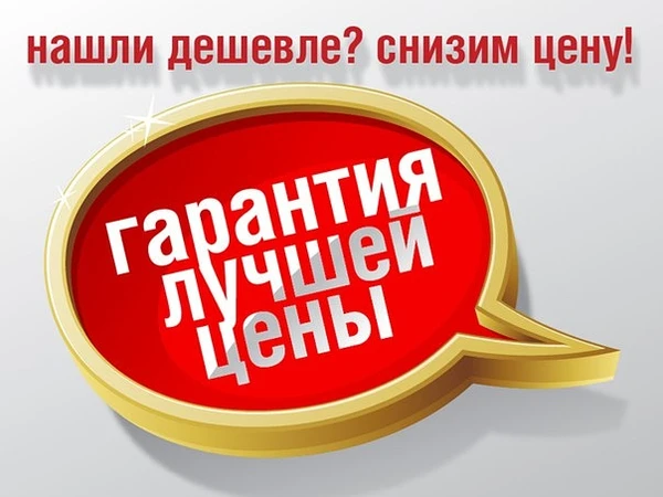 Фото Генеральная уборка помещений