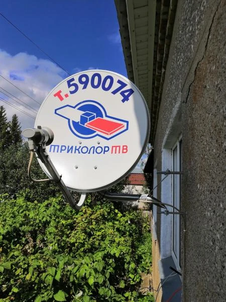 Фото ГринТелеком, официальный представитель ТРИКОЛОР ТВ