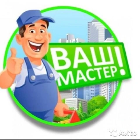 Фото Домашний мастер - мастер универсал.