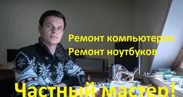 Фото компьютерная помощь