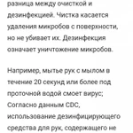 Фото №9 Аренда моющего пылесоса / Лениногорск 