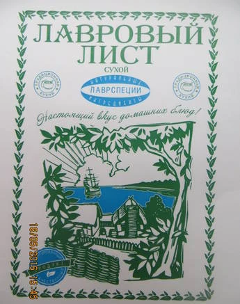 Фото Изготовим лавровый лист и др.специи под вашу торговую марку