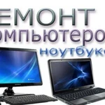 Мастер пк, Ремонт компьютера, Установка Windows