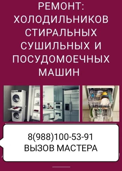 Фото РЕМОНТ СУШИЛЬНЫХ КАМЕР