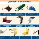 Фото №4 жестянщик