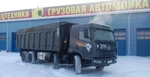 фото Самосвал FAW CA3312P2K2LT4E (8*4), 2012 г.в. б/у