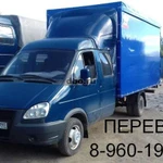 Фото №2 Грузоперевозки
