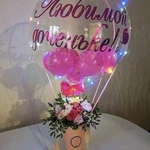 Фото №5 Цветы в Коробке с шаром