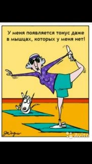 Фото Аэройога