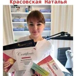 Обучение маникюру