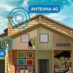 Усиление интернет сигнала 3G 4G