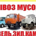 Убираю мусор любыми объемами