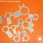 фото Шайбы стопорные по ГОСТ 13463-77, ГОСТ 13464-77, ГОСТ 13465-77, ГОСТ 13466-77