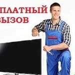 Ремонт Телевизоров