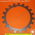 Фото №3 Шайба стопорная ГОСТ 11872-89,ГОСТ 8530-90 сталь 20Х13,30Х13, 12Х18Н10Т, 14Х17Н2