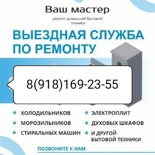 Фото РЕМОНТ КОТЛОВ