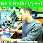 МАСТЕР КОМПЬЮТЕРНЫЙ,ОПЫТА ХВАТИТ ЗАПУСТИТЬ ДАЖЕ БЕЗНАДЕЖНЫЙ КОМПЬЮТЕР.