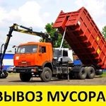 ломовоз. манипулятор. вывоз мусора.