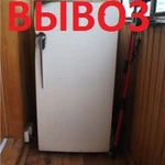 Фото №3 Бесплатный вывоз бытовой техники и прочего хлама