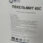 фото ПекельМан 60С пищевая добавка