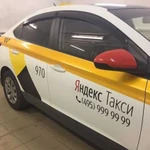 Тонировка авто, оклейка такси