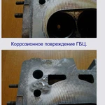 Фото №3 Сварка алюминия газодинамическим напылением
