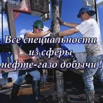 Фото №6 Учебный центр рабочих специальностей/ Удостоверения/ Корочки