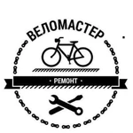 Ремонт Велосипедов