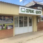 Сервис Центр