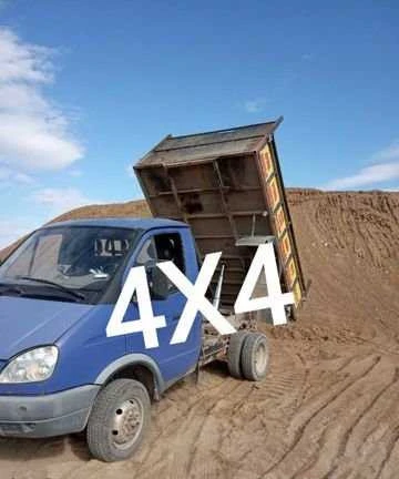 Фото Пгс,навоз,песок, щебень, чернозем, грунт, асфальто