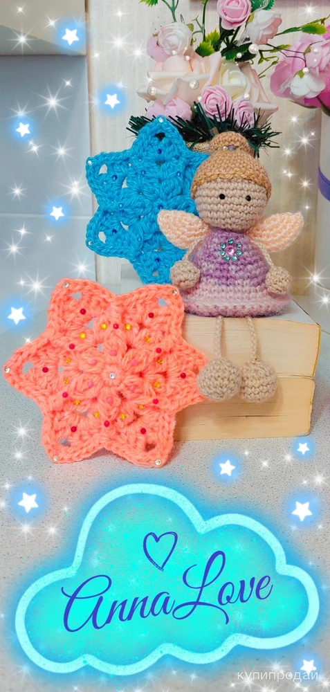 Фото Подарочный набор "Рождественский сюрприз"