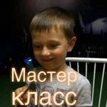 Мастер класс «Волшебная палочка»