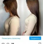 Фото №4 Наращивание волос