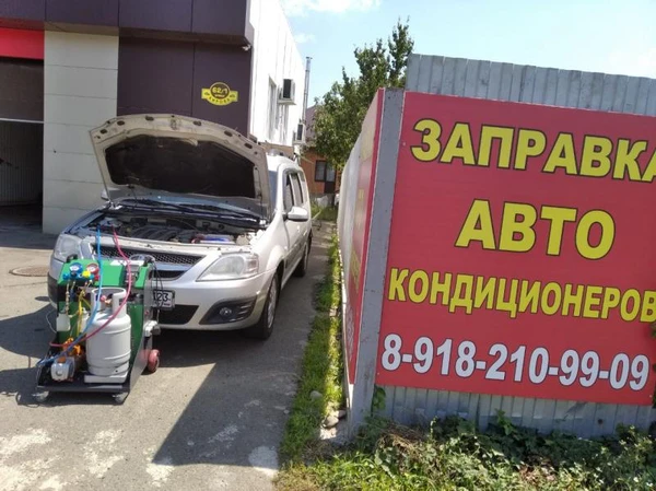 Фото Заправка автокондиционеров