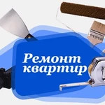 Ремонт под ключ