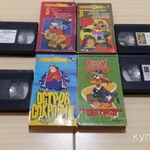 видеокассеты с мультиками и вокруг смеха 1 час 42 минуты 1992 год + сны Талькова