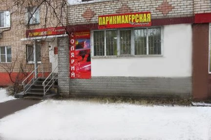 Фото Аренда маникюрного места