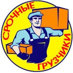 Переезд в Пензе недорого! Грузовая ГАЗЕЛЬ и грузчики!