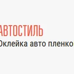 Тонирование автомобилей в округе Москвы ВАО