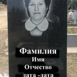 Памятник гранитный по Крыму
